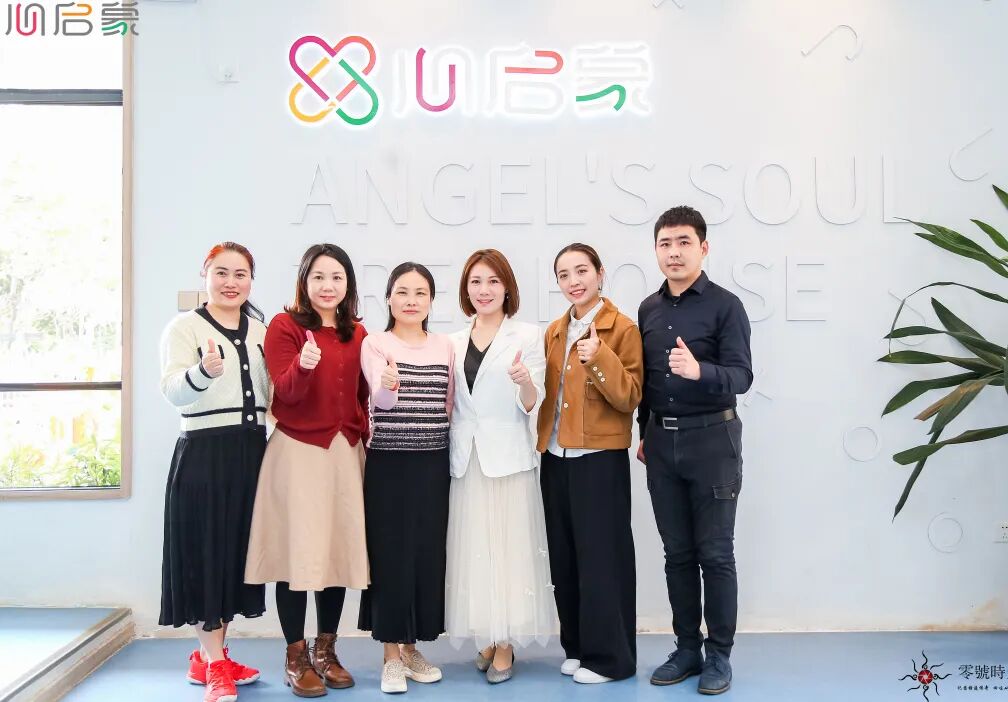 零号时光团队被园所赞赏