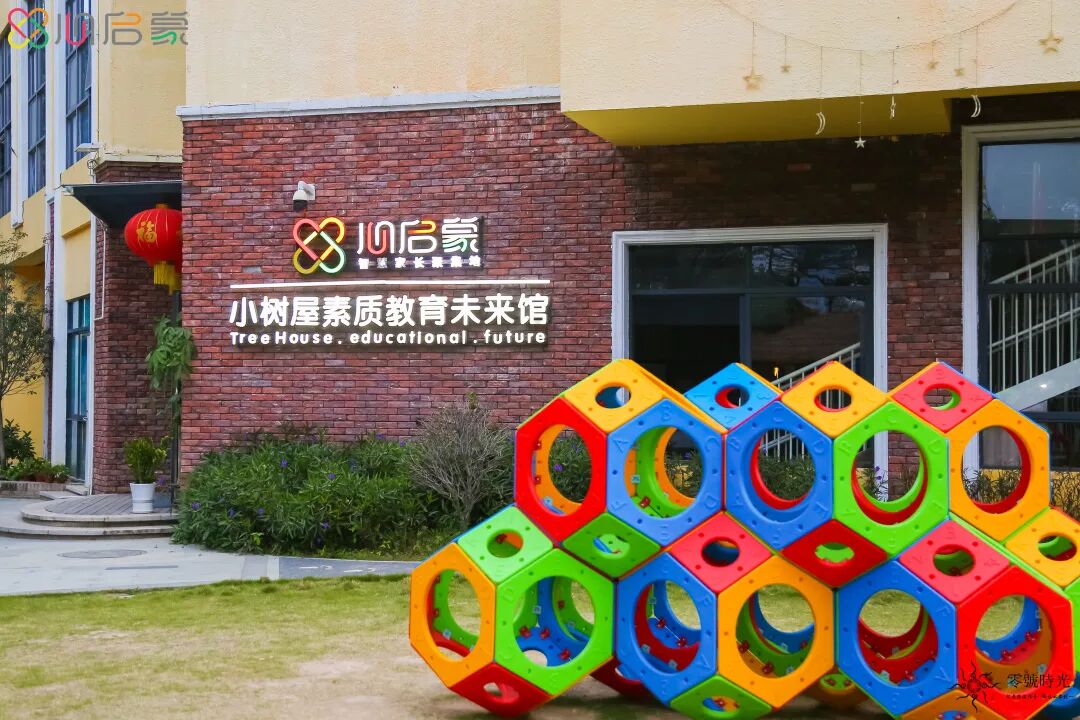 零号时光直播团队直播现场