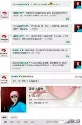 绩效考核||海底捞董事长：我做了那么多亲情化举动，却“败给”一个吧台小姑娘！