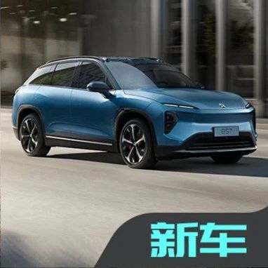 3.9s破百，可挂房车+外放电，46.8万元起售的ES7将成为蔚来的“中坚力量”