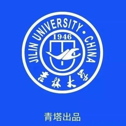 吉大校友，吉大人才，吉大力量！