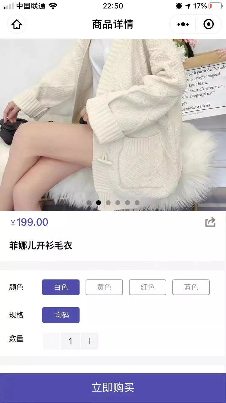 任意门社群接单