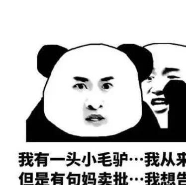 幽默笑话：局长开会没带笔，随手拿起一支笔，女下级大喊……