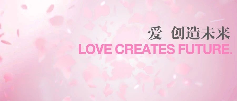 LOVE CREATES FUTURE |  δ