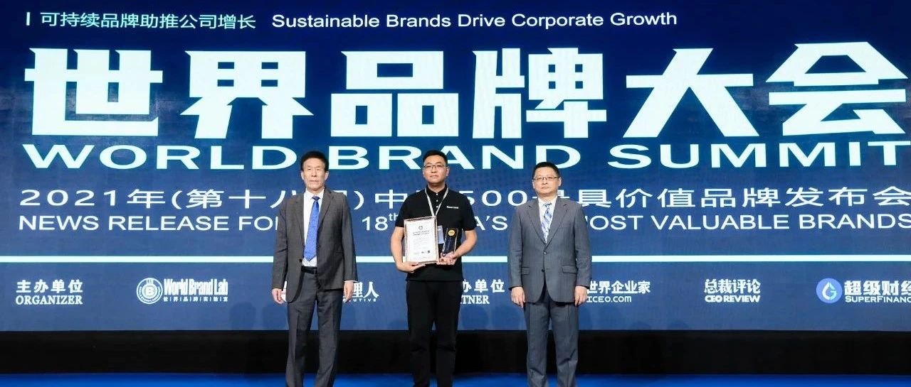 帥康連續14年蟬聯“中國500最具價值品牌”，品牌價值高達513.86億元！