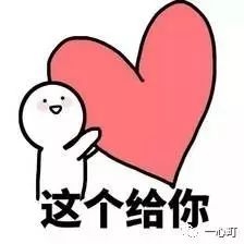 一心町日語免費(fèi)課程來了，手慢無
