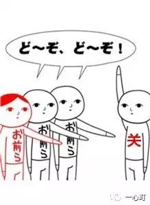 一心町日語免費(fèi)課程來了，手慢無