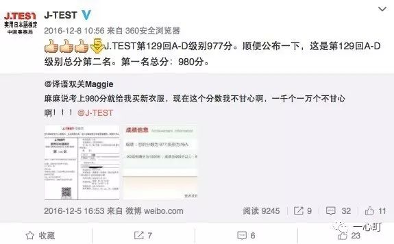 一心町日語免費(fèi)課程來了，手慢無