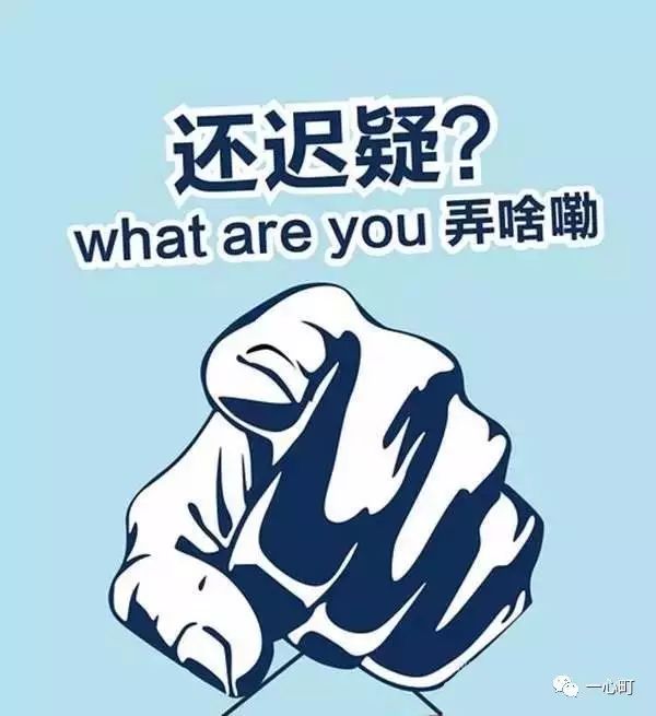 一心町日語免費(fèi)課程來了，手慢無