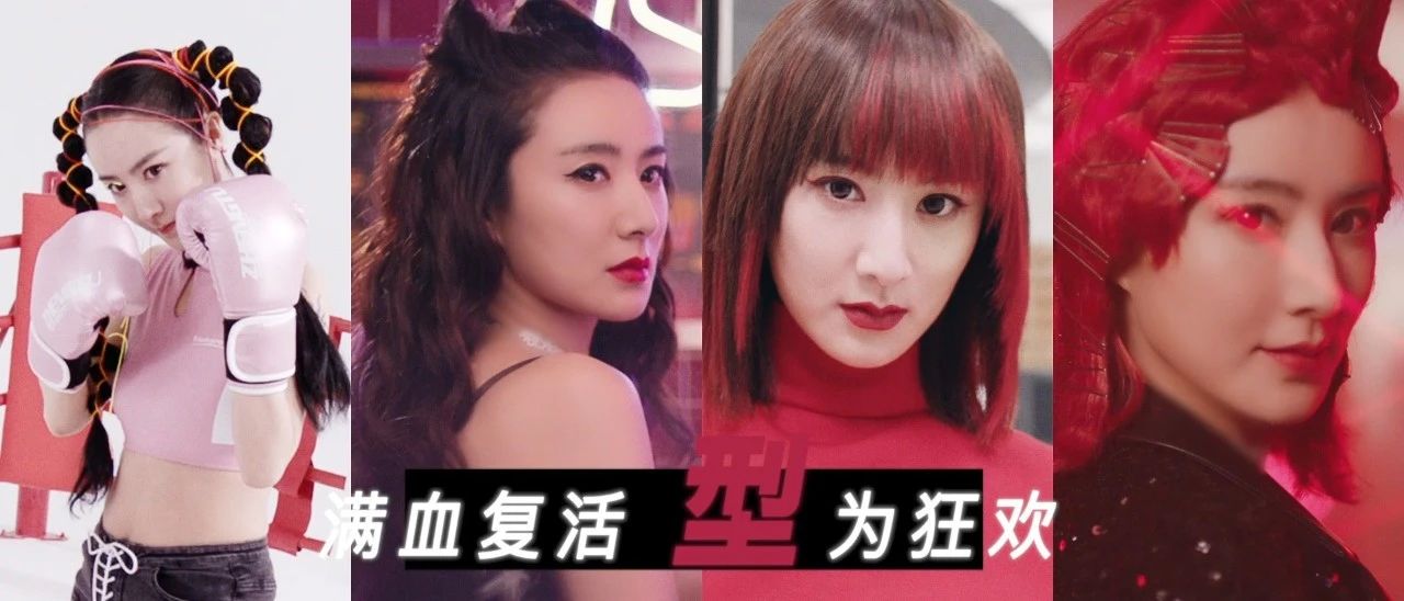 薇婭終于換發型了，從“頭”點燃社交狂歡！