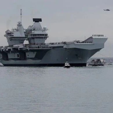 英国海军“伊丽莎白女王”号航母战斗群要来了！