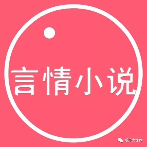 梨子书吧(最新全免)