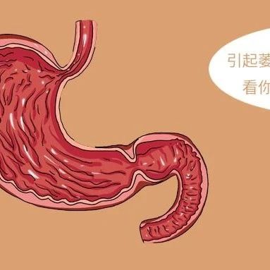 引起萎缩性胃炎的几个原因，看你是哪种？如何缓解？