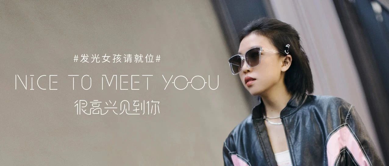 NICE TO MEET YOOU | Լ