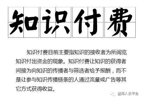 又被坑了几千块!培训都是割韭菜么? 互联网 好文分享 第3张