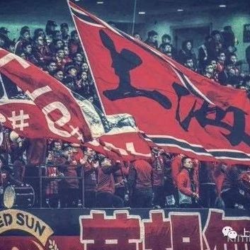 体育产业早餐1.17|多家球迷协会反对上港更名“海港” 深圳男篮与龙岗区续约三年