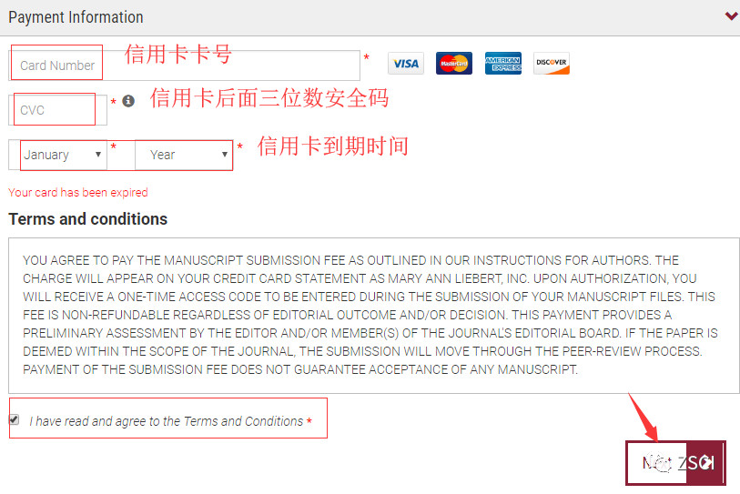 sci期刊以及中文期刊审稿费与版面费缴纳流程