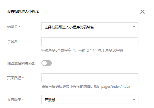 透云科技一物一码定制开发