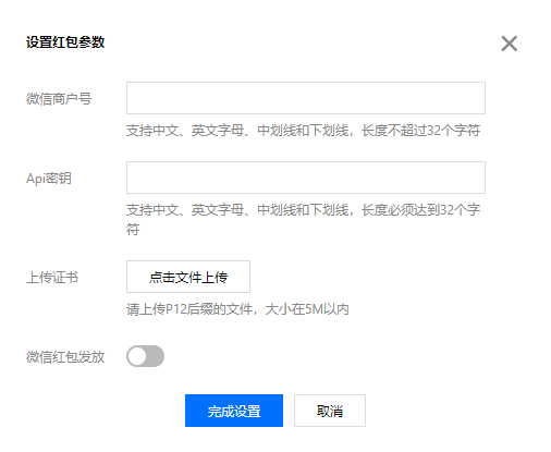 透云科技一物一码定制开发