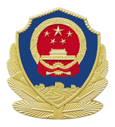 歙县公安局关于无主财物认领的公告