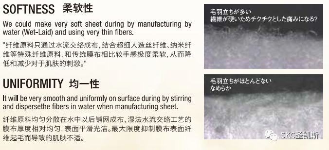 圣凯斯 等你下课 我们一起敷baby肌面膜好吗 广州圣凯斯化工科技有限公司