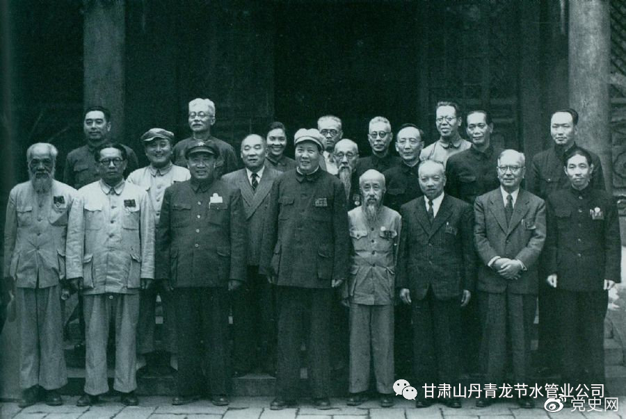 1949年7月5日，新政治协商会议筹备会常务委员合影。