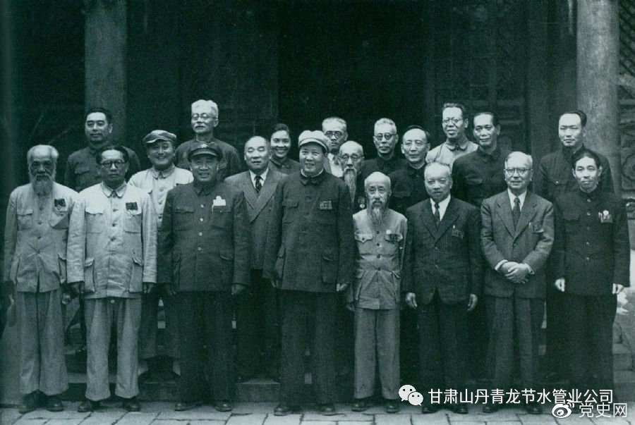 1949年7月5日,新政治协商会议筹备会常务委员合影。
