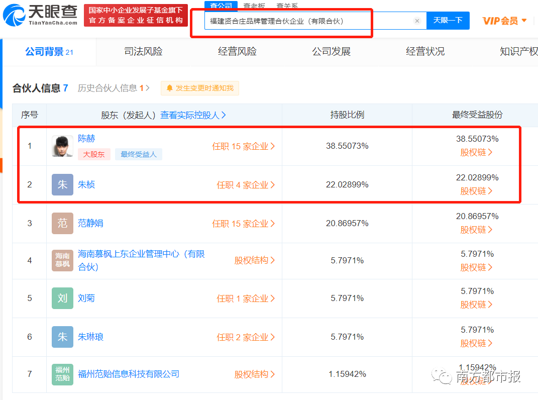 陈赫,道歉了!-微信头条网 陈赫,道歉了!