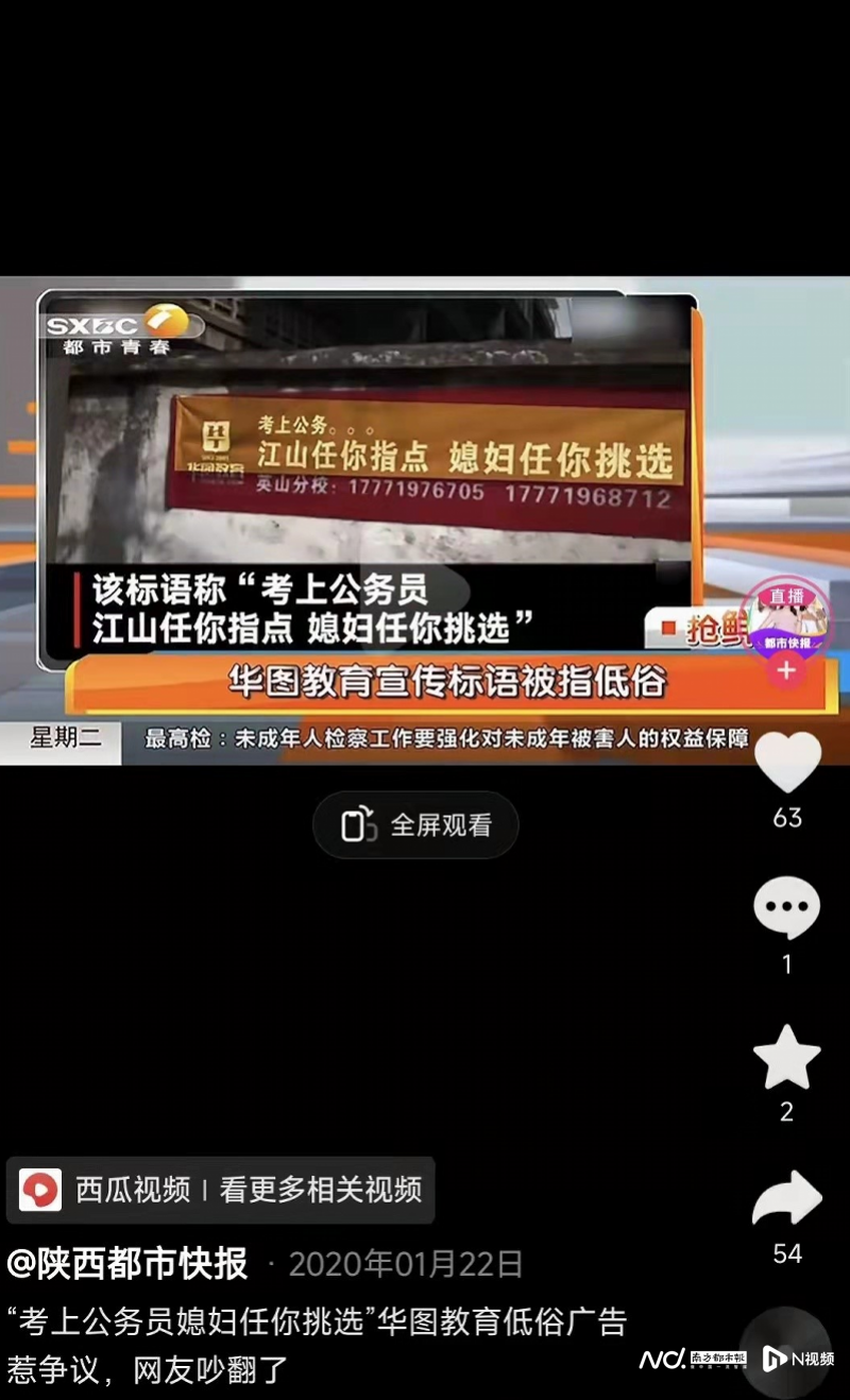 南宁新闻网