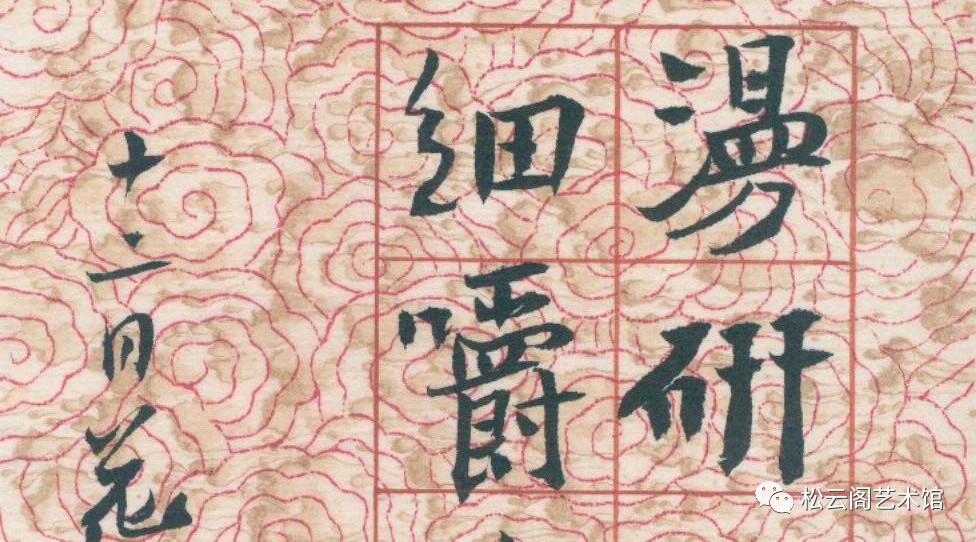崔寒柏十二张画笺十二朵花 松云阁艺术馆 微信公众号文章阅读 Wemp