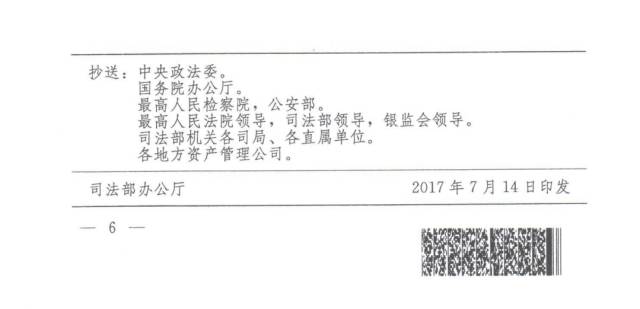 QQ截图20171001172033