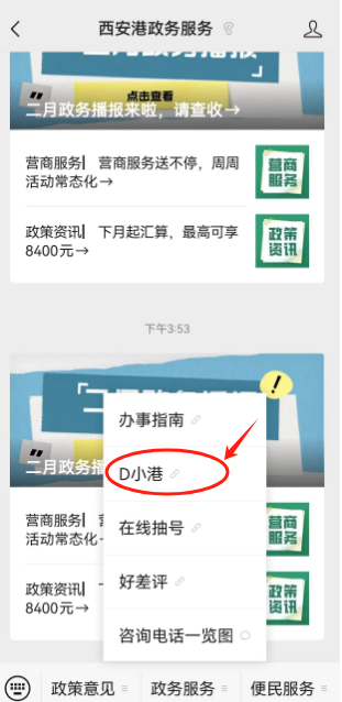 eddabfbd09b8c90cd2c143b53773f668.png