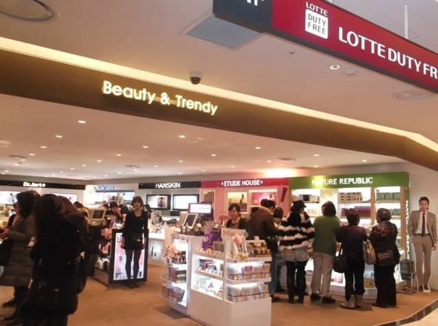 乐天免税店 乐天免税店