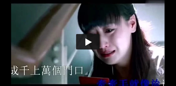 陈奕迅《十年》老MV,巅峰之作_腾讯视频