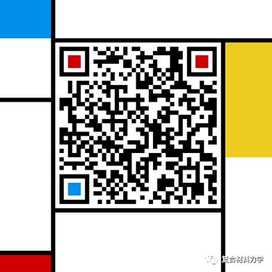 【12.7-12.9 西安】Abaqus復(fù)合材料技術(shù)培訓(xùn)班提前報名優(yōu)惠活動即將截止的圖6