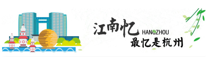 「千岛湖春节」农村春节假期，淳安最古老风味千岛湖新年旅游特别活动在杭州拉开帷幕