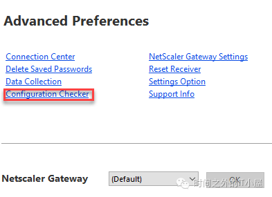 Citrix Receiver For Windows 4.5新增功能_用户名
