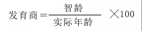 《0~6岁儿童发育行为评估量表》-幼师课件网