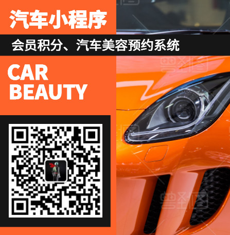 汽车小程序品牌案例模板