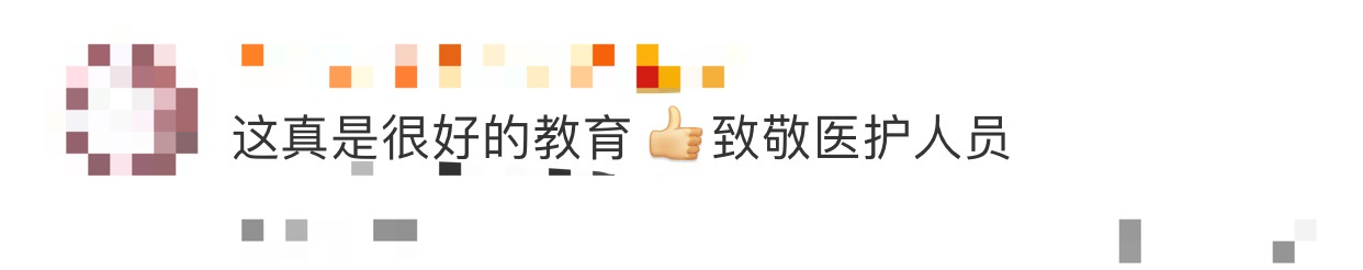 胡佩【暖心】“小姐姐的手还疼吗？”