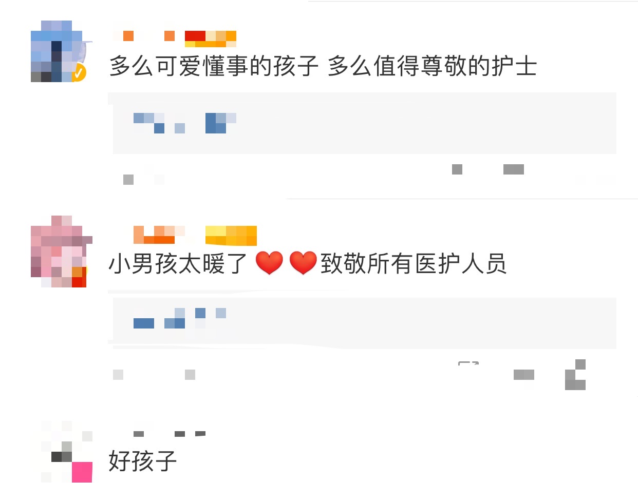 胡佩【暖心】“小姐姐的手还疼吗？”