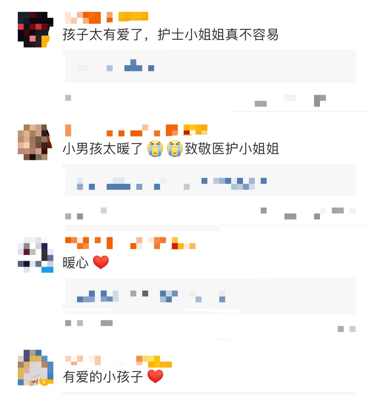 胡佩【暖心】“小姐姐的手还疼吗？”