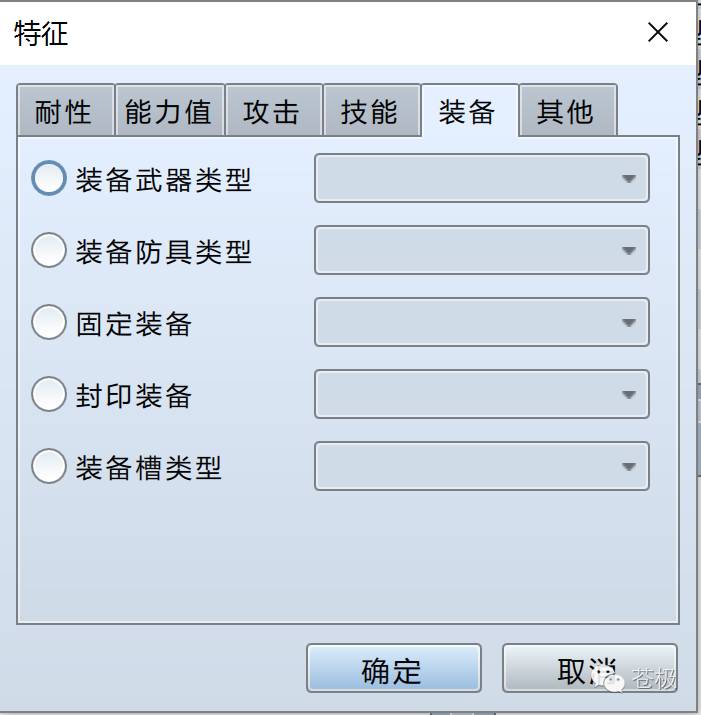 使用mv制作最简单的游戏 我要做游戏 5 游鱼戏虾的练习室 Csdn博客