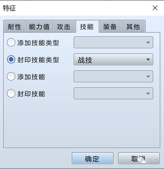 使用mv制作最简单的游戏 我要做游戏 5 游鱼戏虾的练习室 Csdn博客