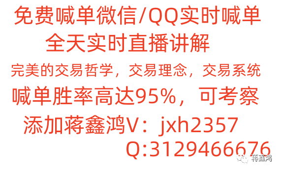 Jiang Xinhong: The market trading during the Labor Day holiday is flat, with gold prices rebounding and stabilizing in a narrow range...146 / author:Li Jucai / PostsID:1714129