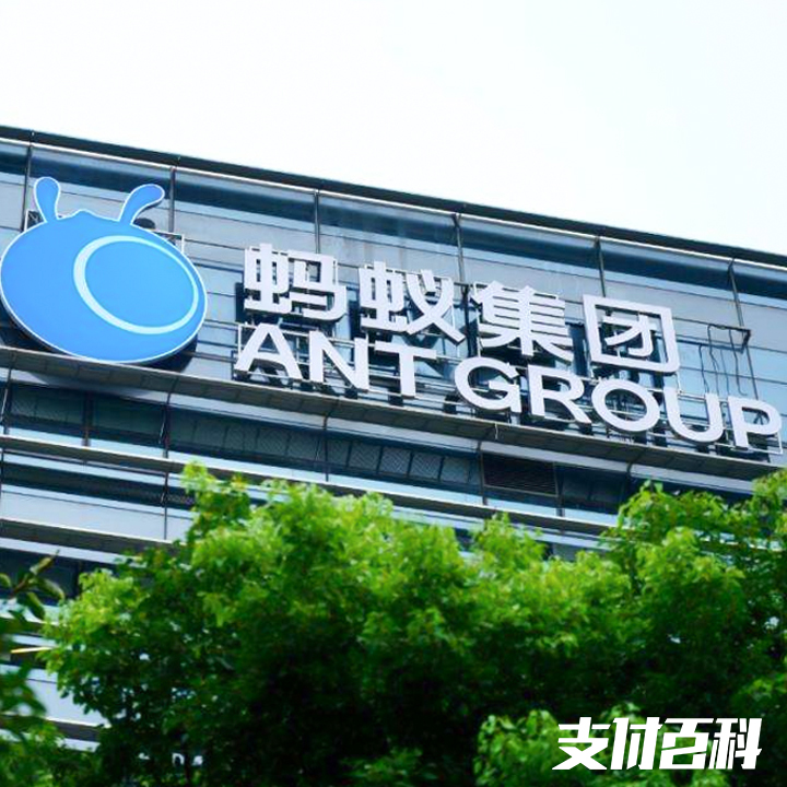 特朗普盯上中国支付，欲拉黑蚂蚁集团