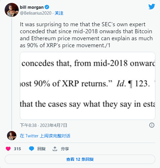 XRP 超越 Cardano 成为世界第六大硬币