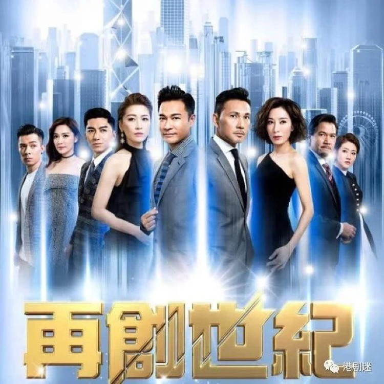 TVB暑期档5部大戏首播,前年就期盼的大戏今年还会跳票吗?