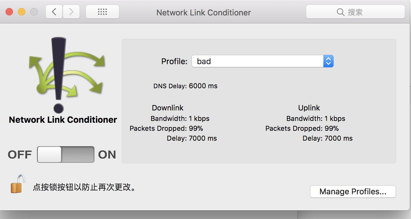 Link сеть. Network link Conditioner. Network link. Network link Conditioner в сафари.