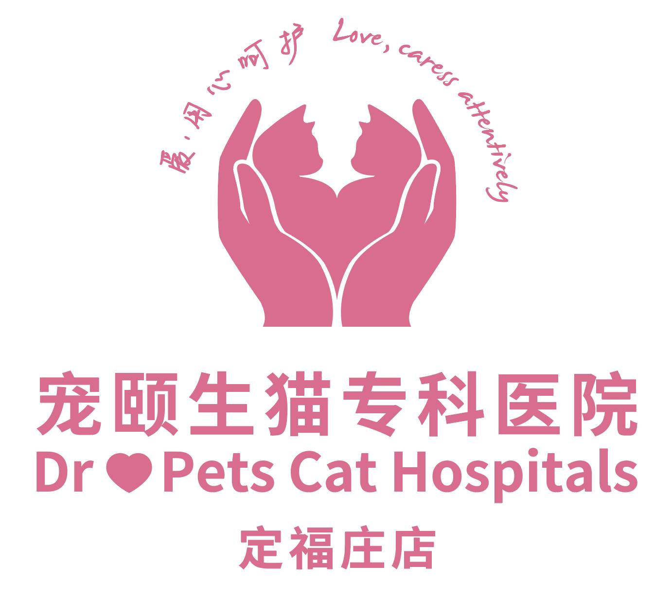 猫科冷知识系列 <wbr>| <wbr>怎样给爱猫剃毛，剃哪里、哪里剃？正确技能get√【美猫篇】